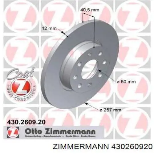 Диск гальмівний передній 430260920 Zimmermann