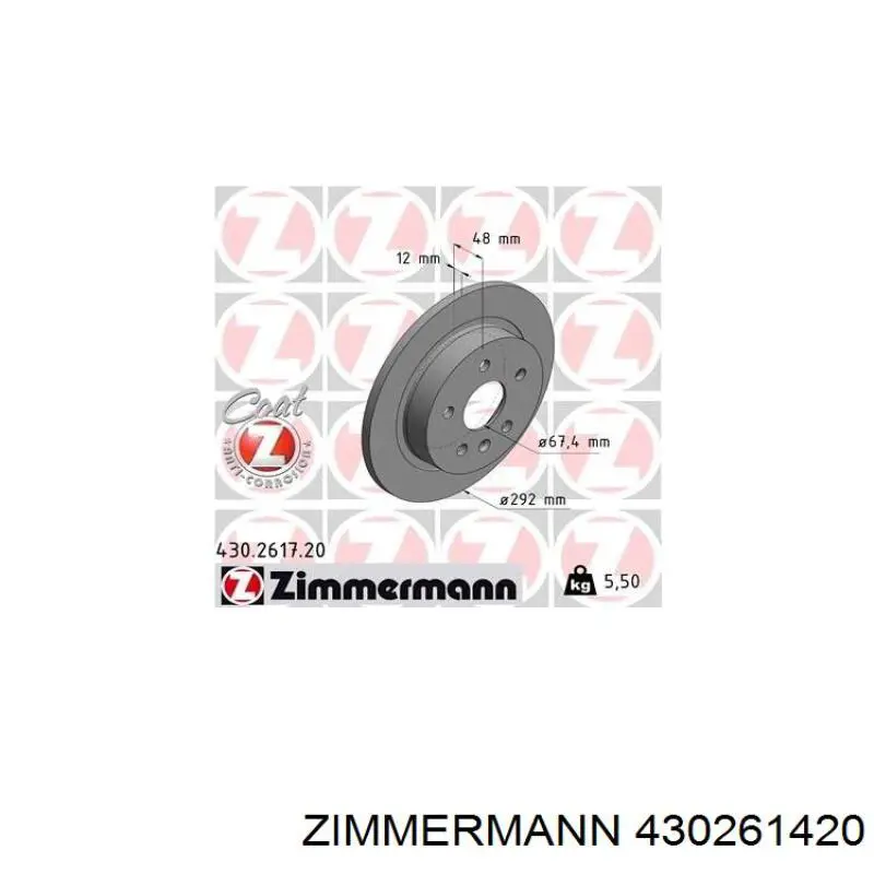 Купити 430261420 Zimmermann Ротор гальмівний