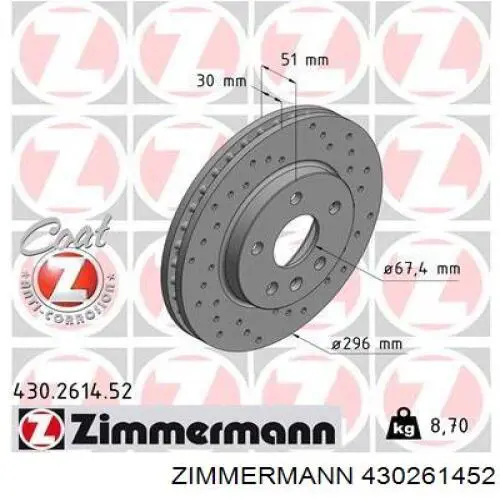 Диск гальмівний передній 430261452 Zimmermann