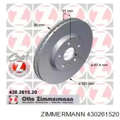 Купити 430261520 Zimmermann Ротор гальмівний