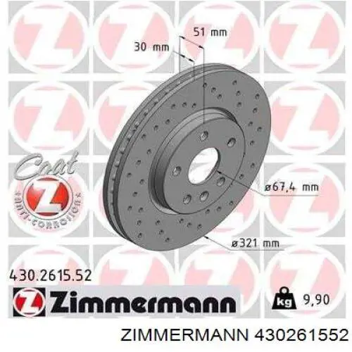 Диск гальмівний передній 430261552 Zimmermann