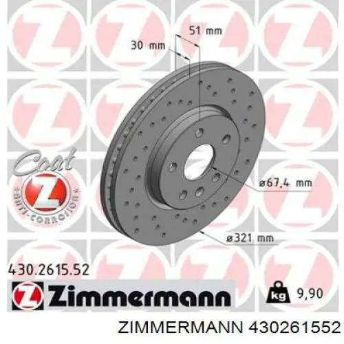 Диск переднього гальма Zimmermann 430261552 ціна, від 79.31 USD