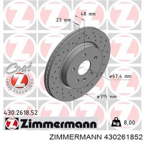 Диск гальмівний задній 430261852 Zimmermann