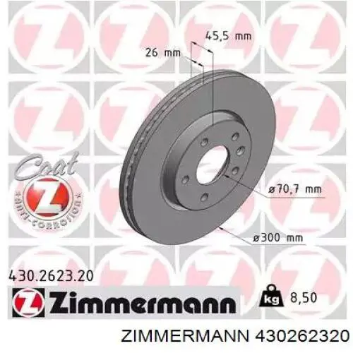 Купити 430262320 Zimmermann Ротор гальмівний