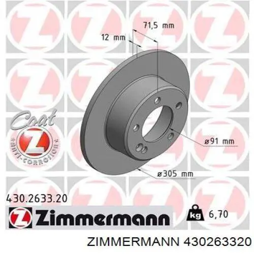 430263320 Zimmermann диск гальмівний задній