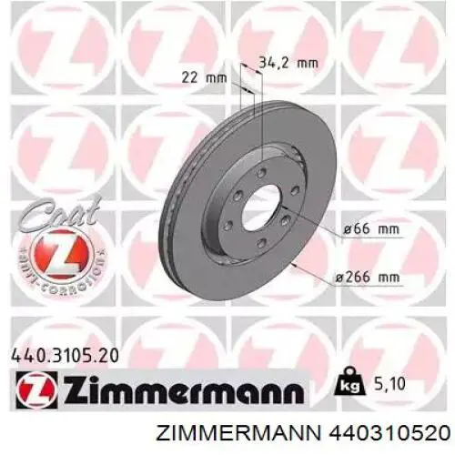 Купити 440310520 Zimmermann Ротор гальмівний