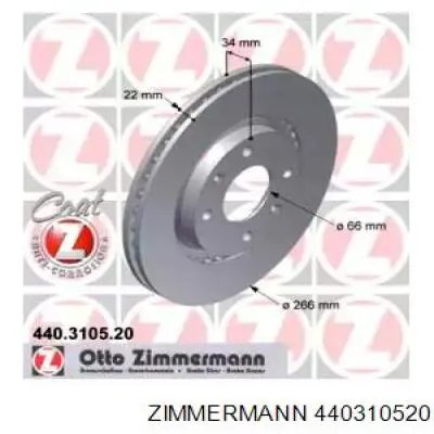440310520 Zimmermann диск гальмівний передній