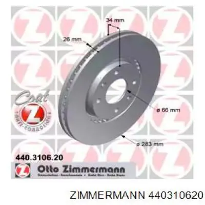 440310620 Zimmermann диск гальмівний передній