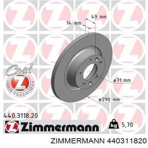 440311820 Zimmermann диск гальмівний задній