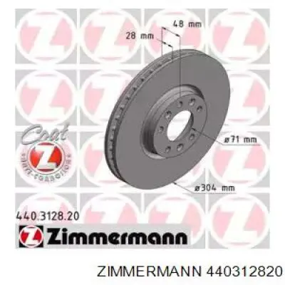 440312820 Zimmermann диск гальмівний передній