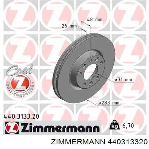 440313320 Zimmermann Гальмо дискове переднє