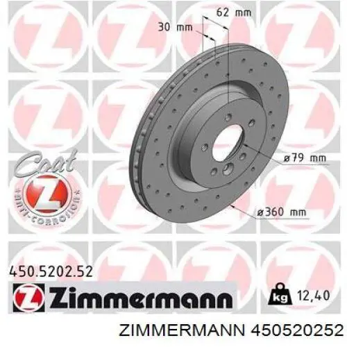 450520252 Zimmermann диск гальмівний передній