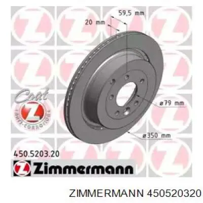 450520320 Zimmermann Дискові гальма
