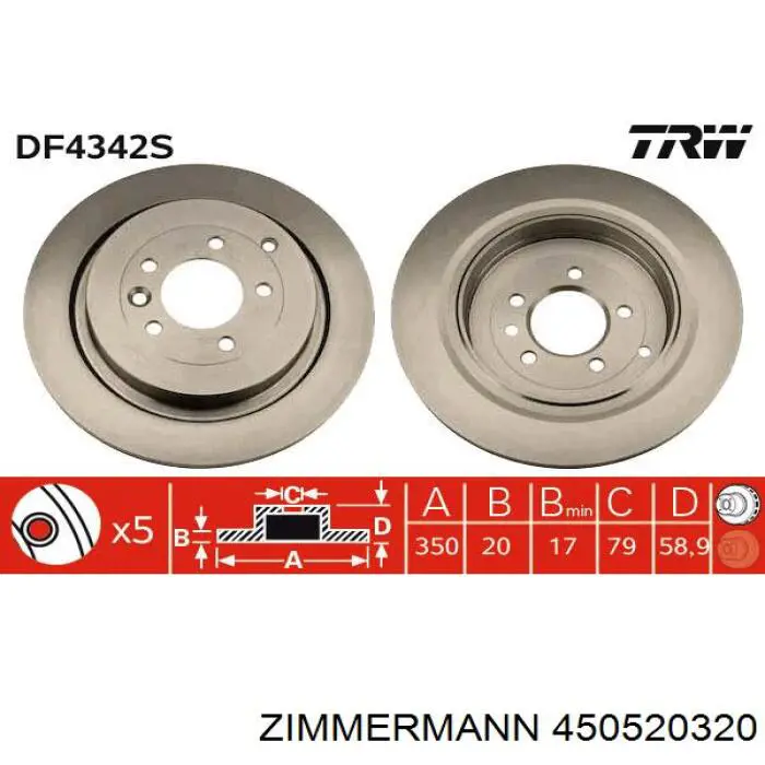 450520320 Zimmermann диск гальмівний задній