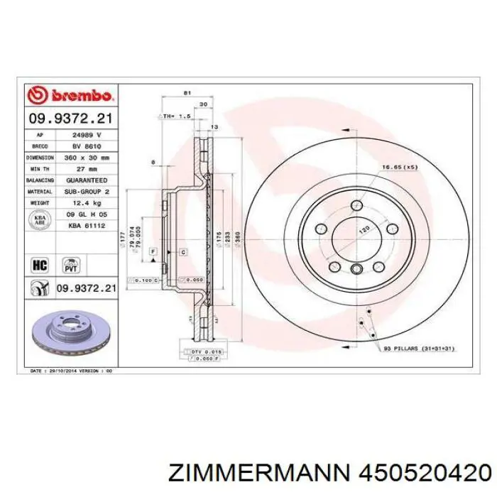 450520420 Zimmermann Гальмо дискове переднє