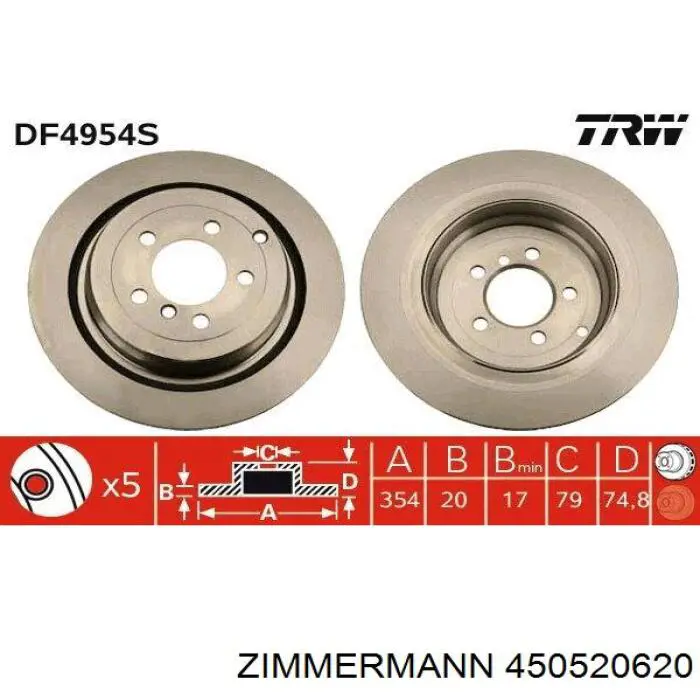 Купити 450520620 Zimmermann Диск заднього гальма