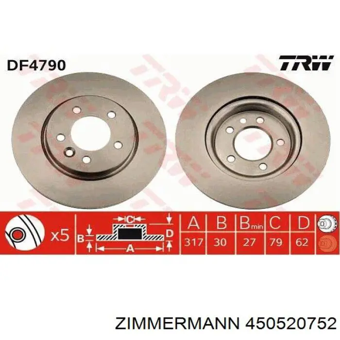 Диск гальмівний передній Zimmermann 450520752