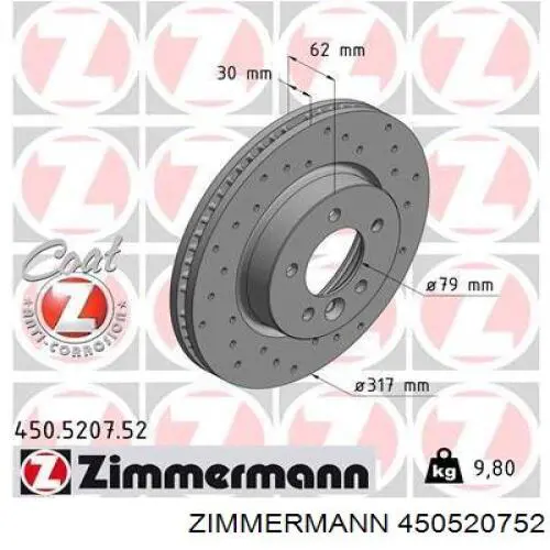 450520752 Zimmermann диск гальмівний передній