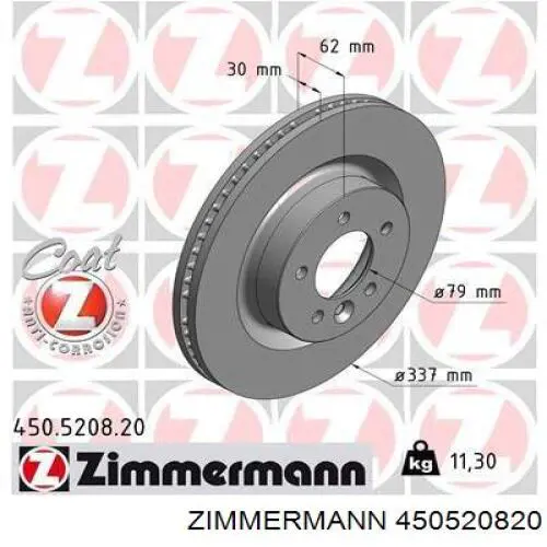 450520820 Zimmermann диск гальмівний передній