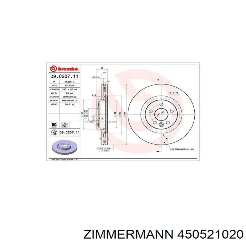 450521020 Zimmermann Гальмо дискове переднє