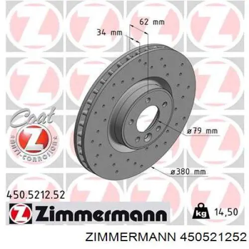 Диск гальмівний передній 450521252 Zimmermann