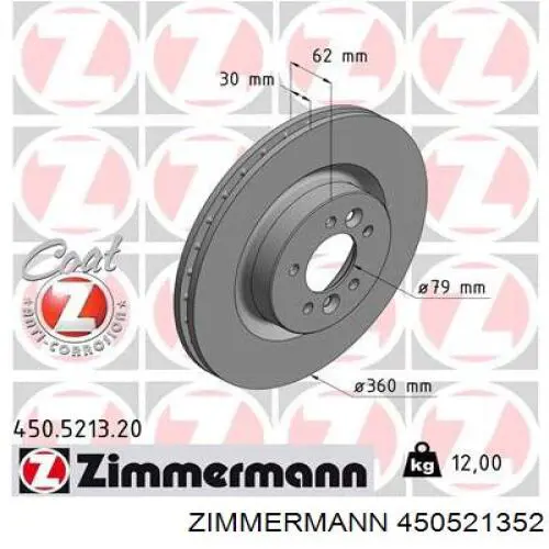 Диск гальмівний передній 450521352 Zimmermann