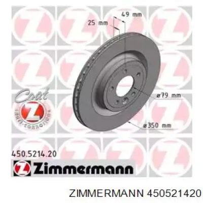 Диск гальмівний задній 450521420 Zimmermann