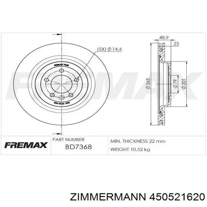 Гальмівні диски 450521620 Zimmermann