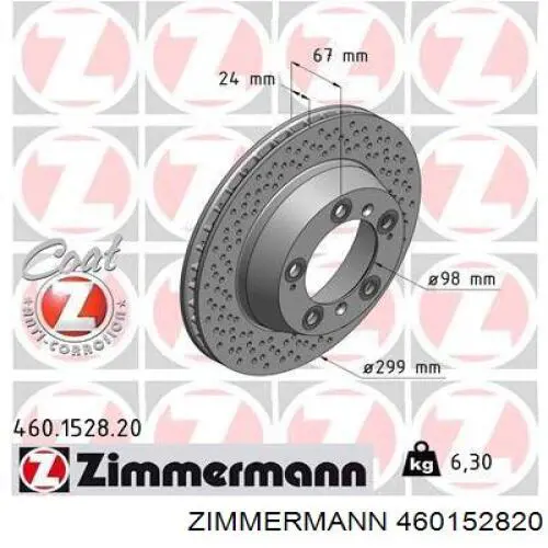 460152820 Zimmermann диск гальмівний задній