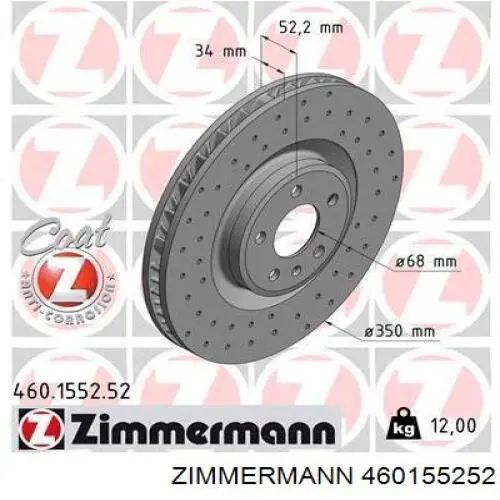 Купити 460155252 Zimmermann Ротор гальмівний