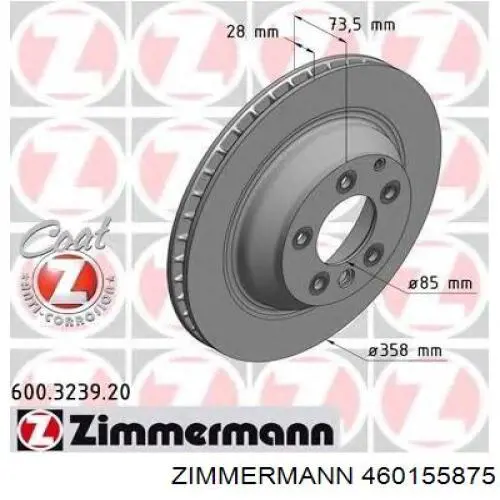 Гальмівні диски передні 460155875 Zimmermann