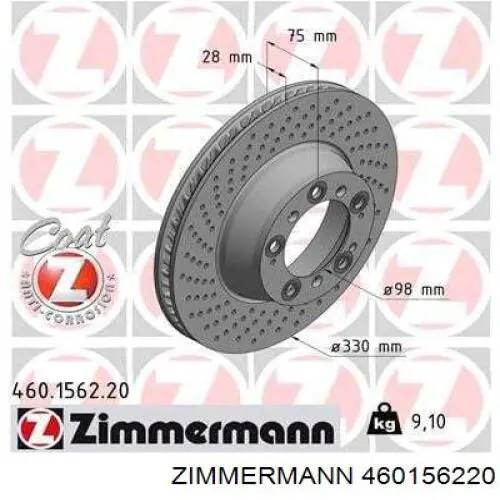 460156220 Zimmermann диск гальмівний задній