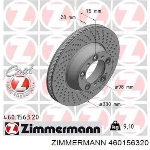460156320 Zimmermann диск гальмівний задній