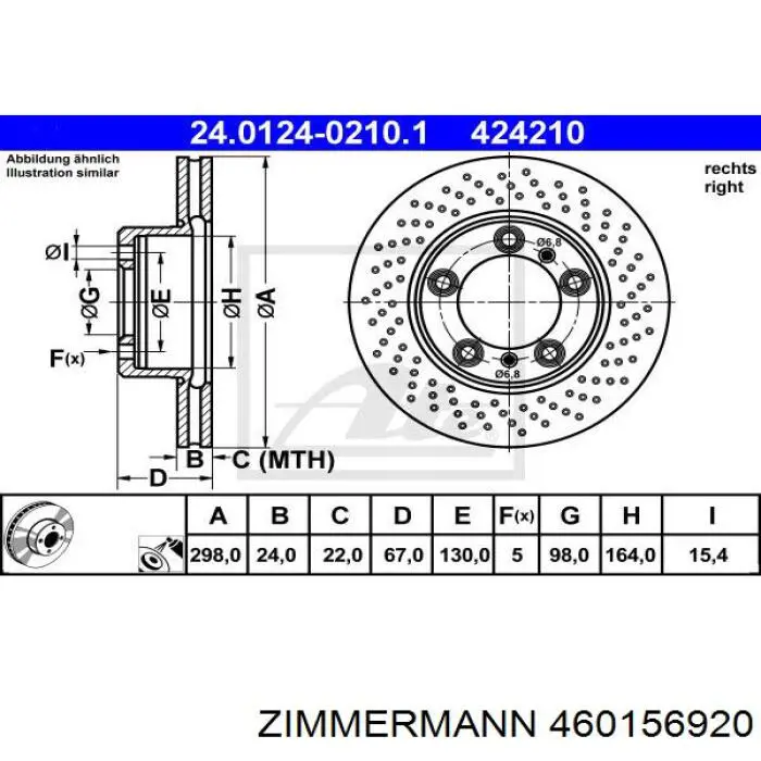 Диск переднього гальма Zimmermann 460156920 ціна, від 100.70 USD