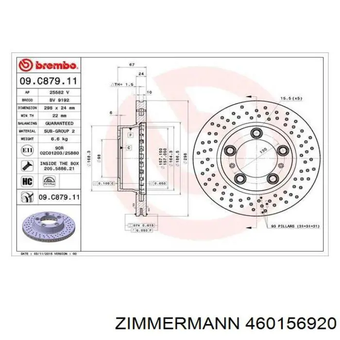 Купити 460156920 Zimmermann Ротор гальмівний