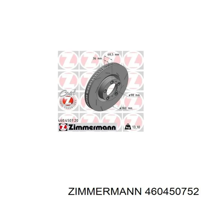 Купити 460450752 Zimmermann Ротор гальмівний