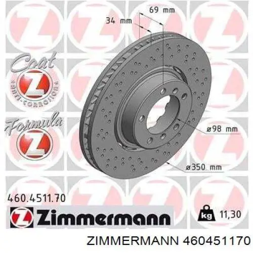 Купити 460451170 Zimmermann Ротор гальмівний