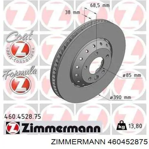 Гальмівні диски передні 460452875 Zimmermann