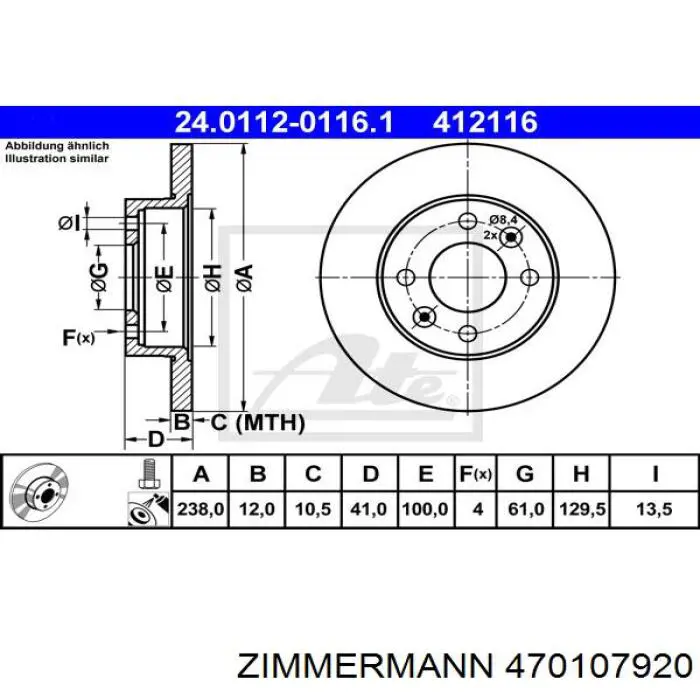Диск переднього гальма Zimmermann 470107920 ціна, від 18.69 USD