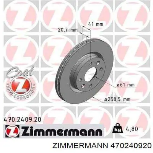470240920 Zimmermann диск гальмівний передній