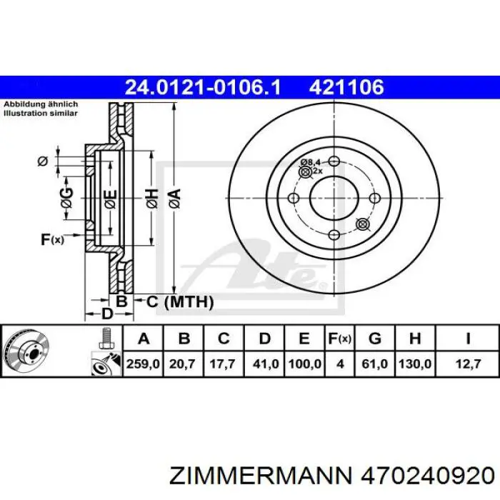 Купити 470240920 Zimmermann Ротор гальмівний