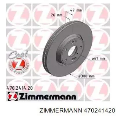 470241420 Zimmermann диск гальмівний передній