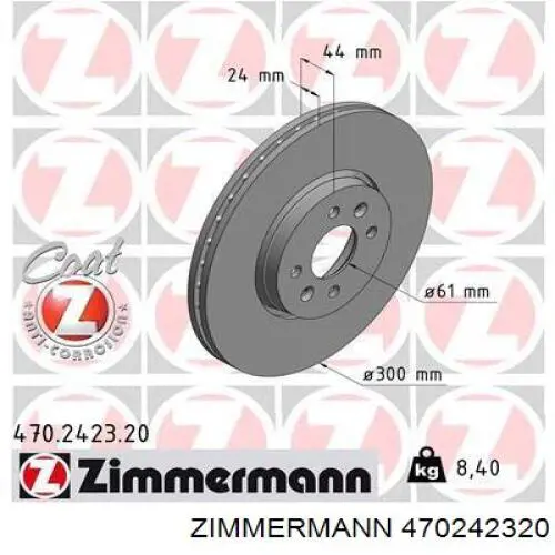 470242320 Zimmermann диск гальмівний передній