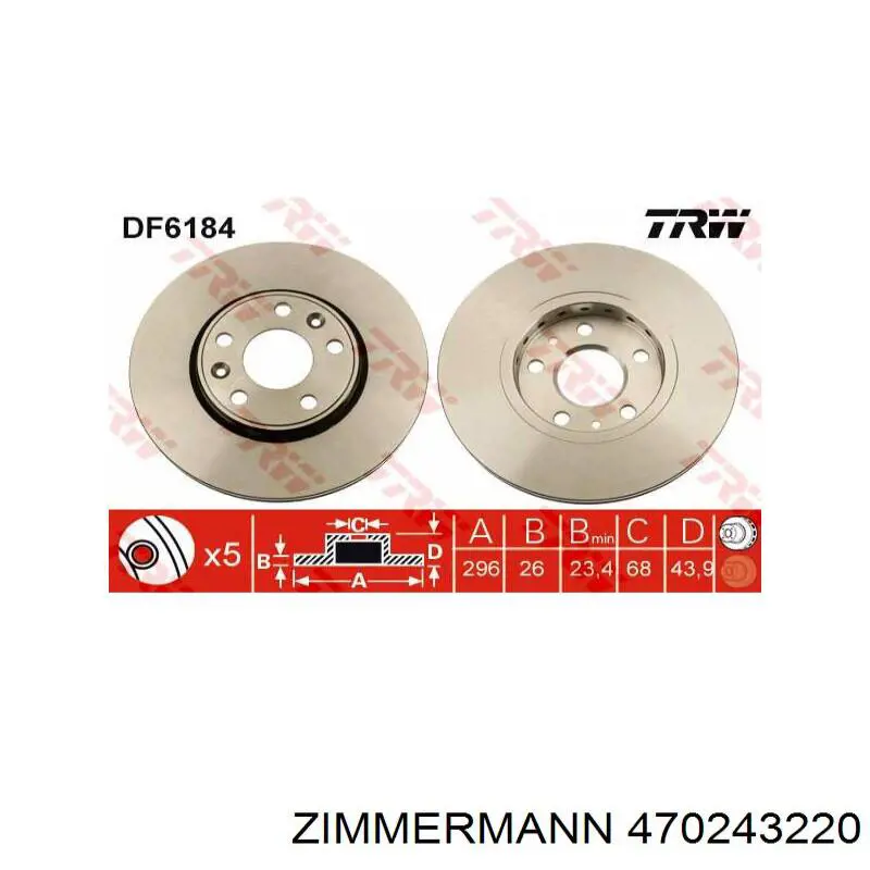 Диск гальмівний передній Zimmermann 470243220