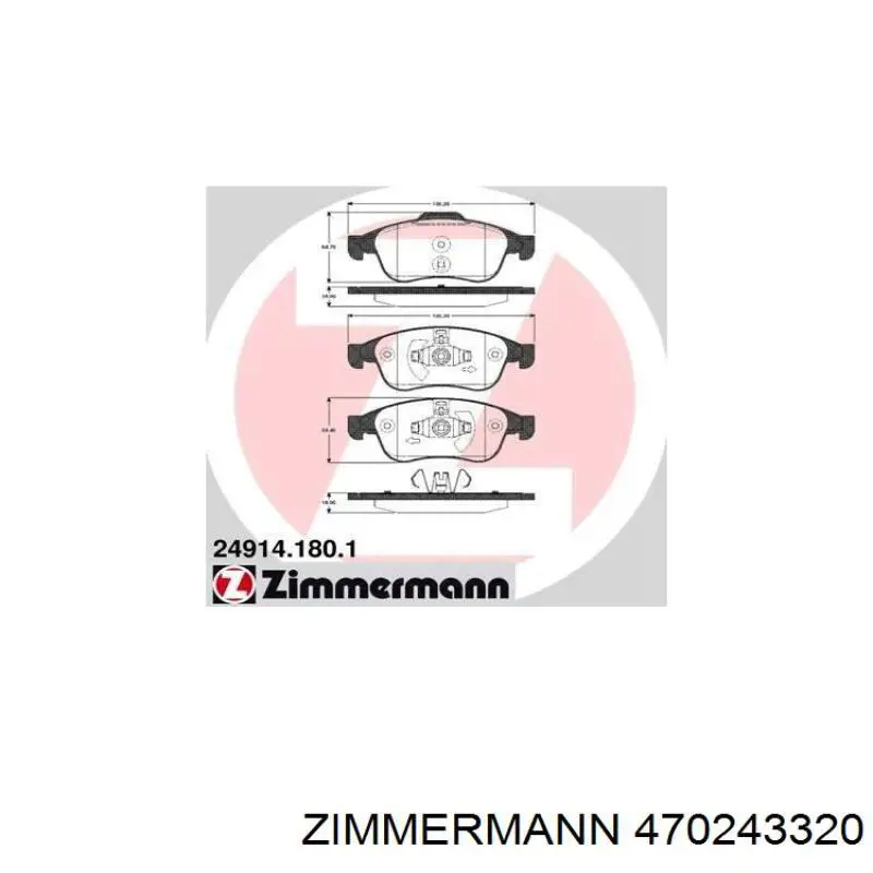 470243320 Zimmermann диск гальмівний передній