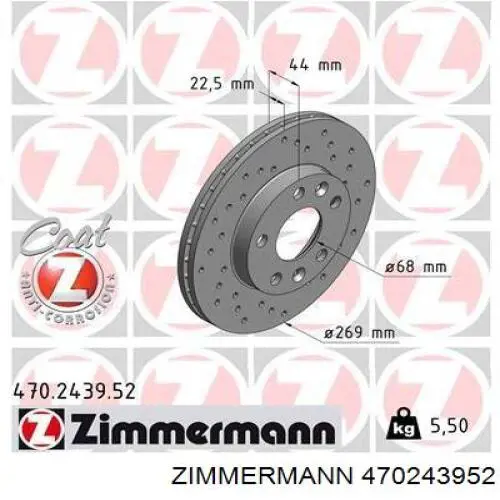 470243952 Zimmermann диск гальмівний передній