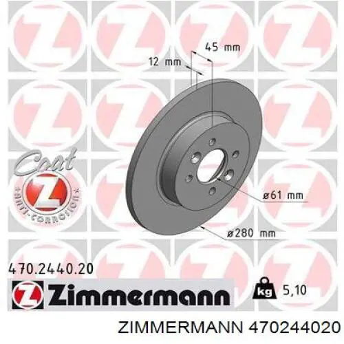 Диск гальмівний задній 470244020 Zimmermann