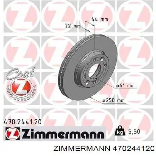 470244120 Zimmermann диск гальмівний передній