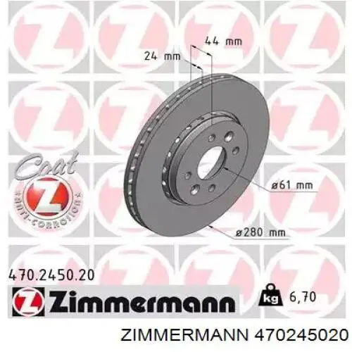 Купити 470245020 Zimmermann Ротор гальмівний
