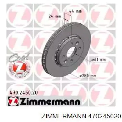 470245020 Zimmermann диск гальмівний передній